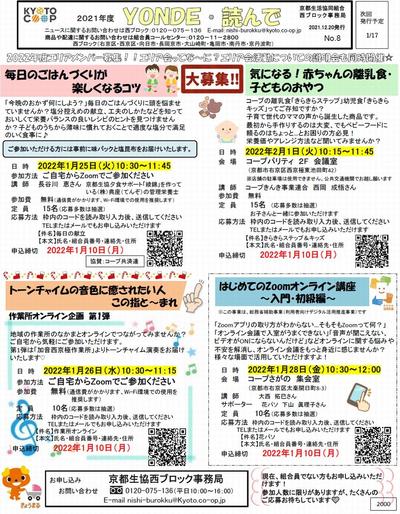 2000_2112表.jpg