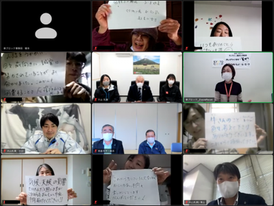 ＨＰ用.png