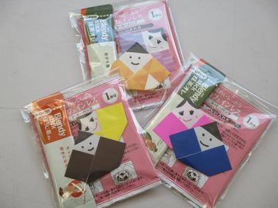 事前にお届け.JPG