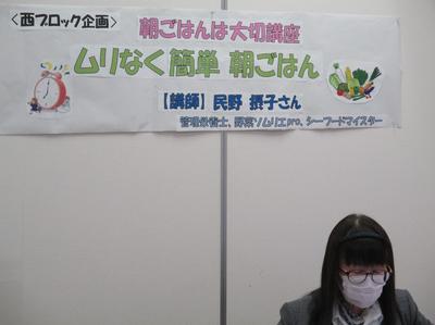 ①朝ごはんは大切写真.jpg