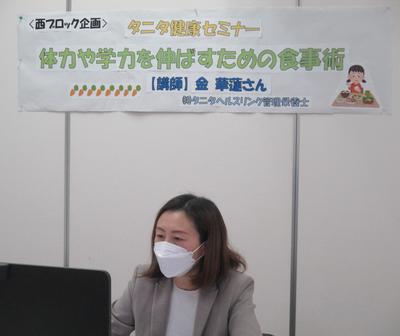 タニタ健康セミナー写真.jpg