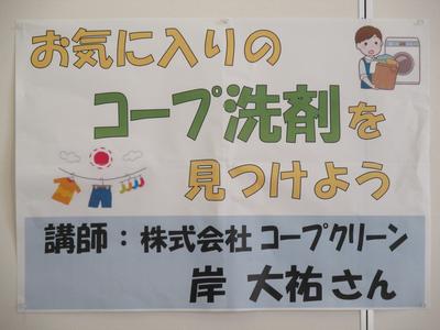 看板.JPG