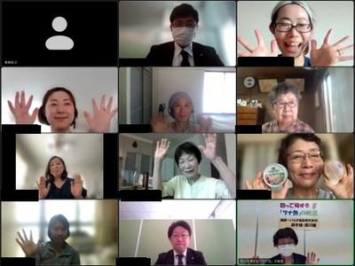 ツナ缶学習会ＨＰ名前消し①.jpg