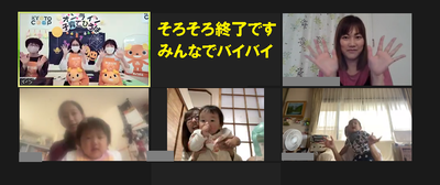 終了バイバイ.png