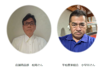 HP用西京B講師png.png