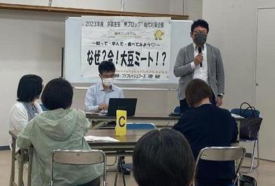 R大豆ミート写真1 .jpg