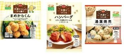 R商品写真.jpg