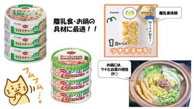 おススメ商品HP用.jpg