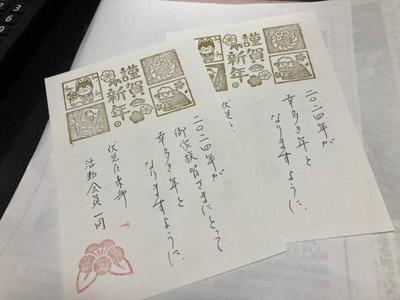 伏見東サロン画像 (1).jpg