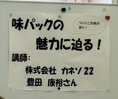 R_西ブロック①.jpg