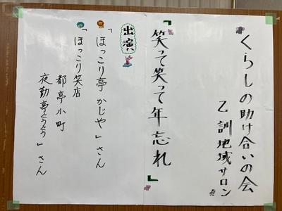 画像 (7).JPG
