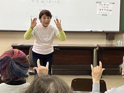 助け合いの会.jpg