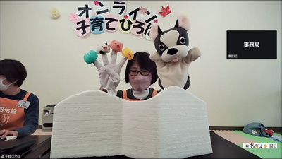 スクリーンショット (244).png