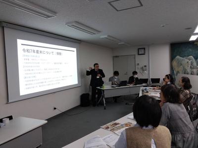 お米学習会2.jpg