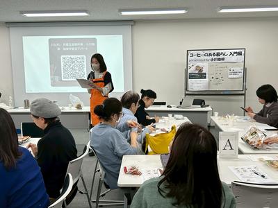 ★小川珈琲2.jpg