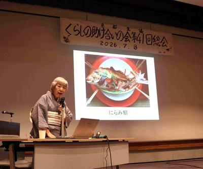 41回総会画像3.jpg