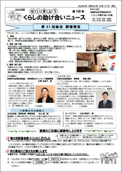 158号A面.jpg