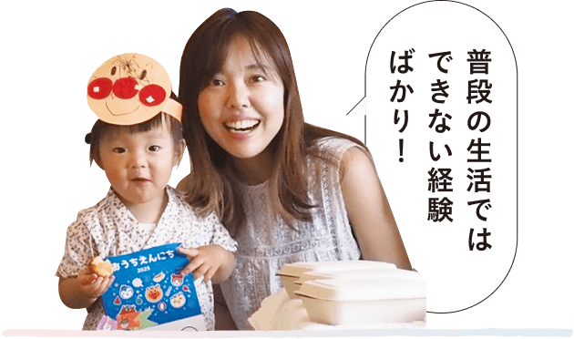 両丹ブロック 京丹後B エリア会 山口さん