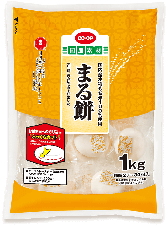 まる餅シングルパック