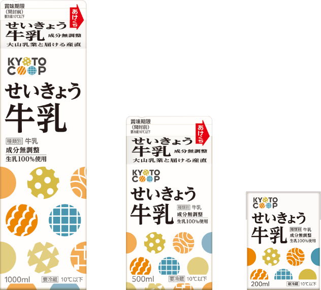 賞味期限 開封前） 要冷蔵10℃以下 あけくち せいきょう 牛乳　成分無調整 大山乳業と届ける産直 KYOTO COOPせいきょう 牛乳 種類別　牛乳 成分無調整 生乳100％使用 1000ml 要冷蔵10℃以下 賞味期限 開封前） 要冷蔵10℃以下 あけくち せいきょう 牛乳　成分無調整 大山乳業と届ける産直 KYOTO COOPせいきょう 牛乳 種類別　牛乳 成分無調整 生乳100％使用 500ml 要冷蔵10℃以下 KYOTO COOPせいきょう 牛乳 種類別　牛乳 成分無調整 生乳100％使用 200ml 要冷蔵10℃以下