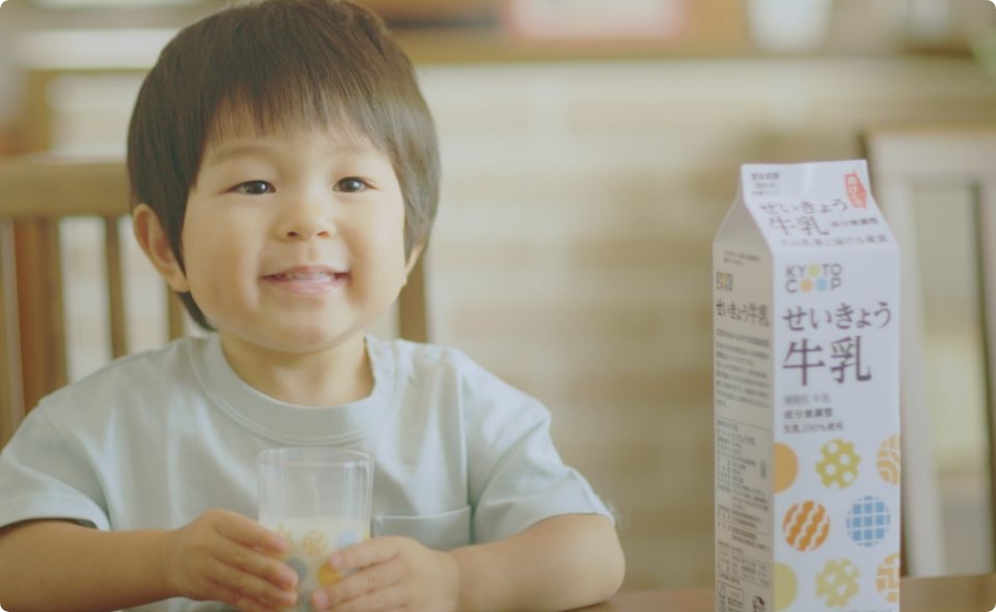 特別な一杯を、大切なあなたに