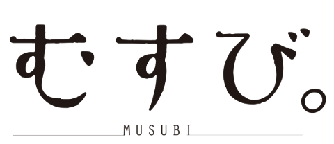 むすび。MUSUBI