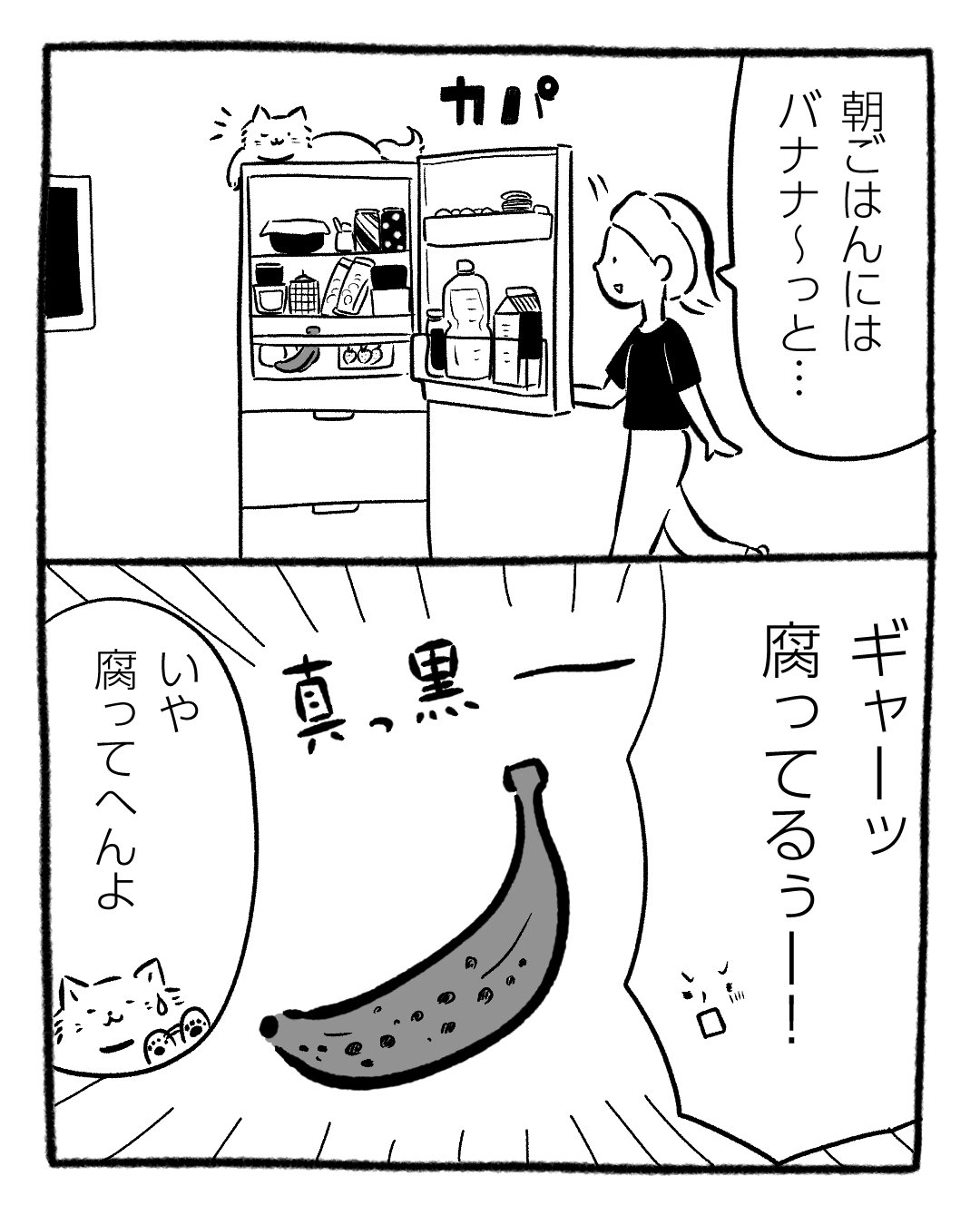 コトリグ4コマ_002.jpg