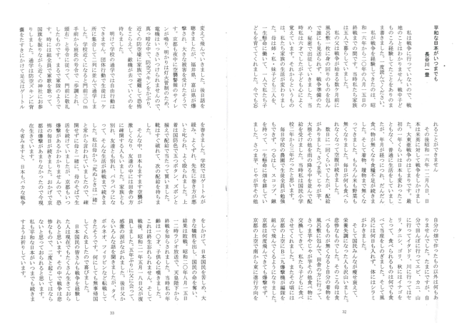 原 本