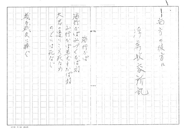 原 本