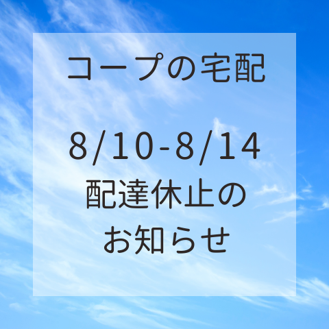 くわしくはこちら