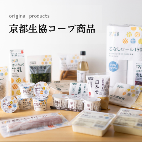 たくさんのこだわりが詰まっています