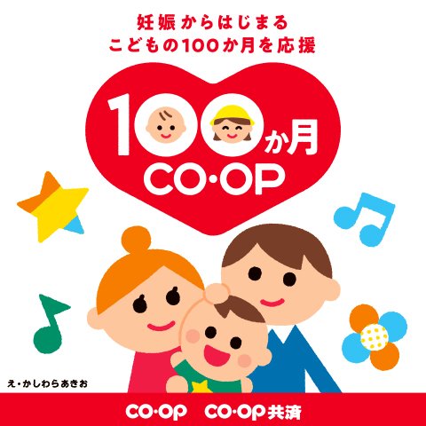 宅配をご検討中の方へ