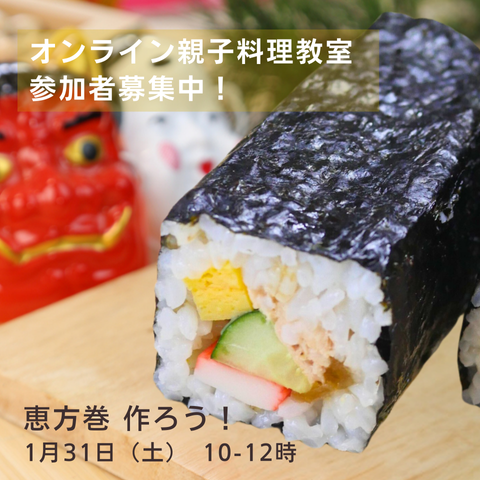 みんなで食べるハッピーな食卓