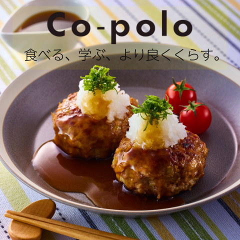 Co-polo6月号