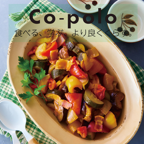 Co-polo8月号