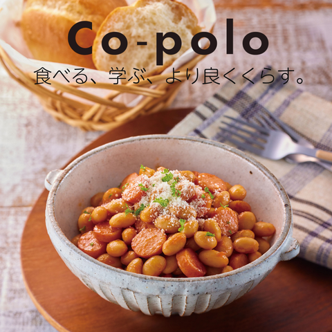 Co-polo9月号