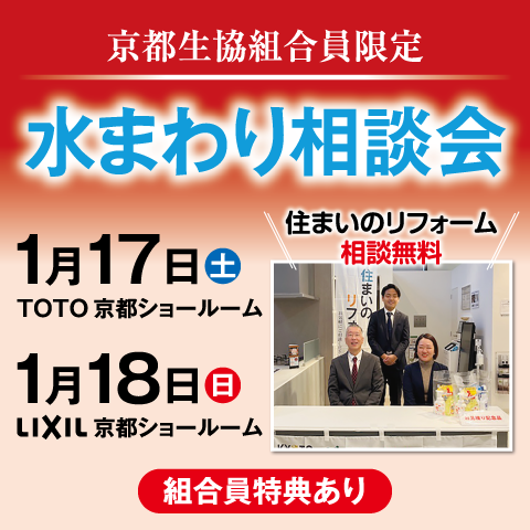 ショールームへお越しください