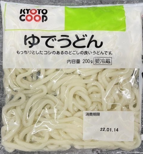 002-udon.jpg