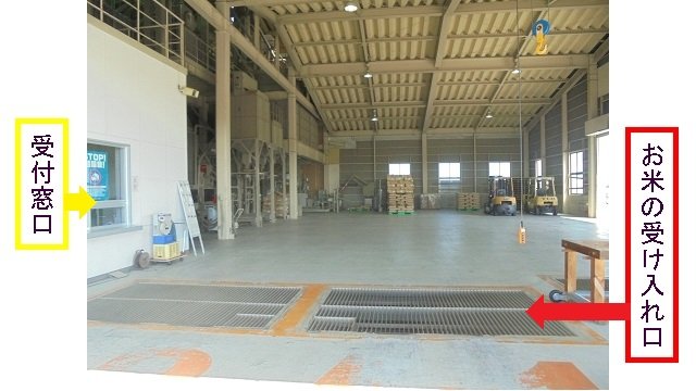 006-JAkitabiwako.jpg