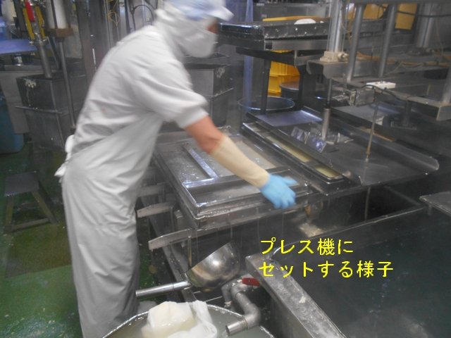 018-tofu.jpg