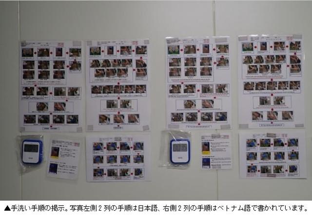 HP手洗い手順.jpg