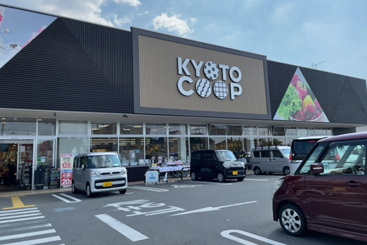 コープ京田辺