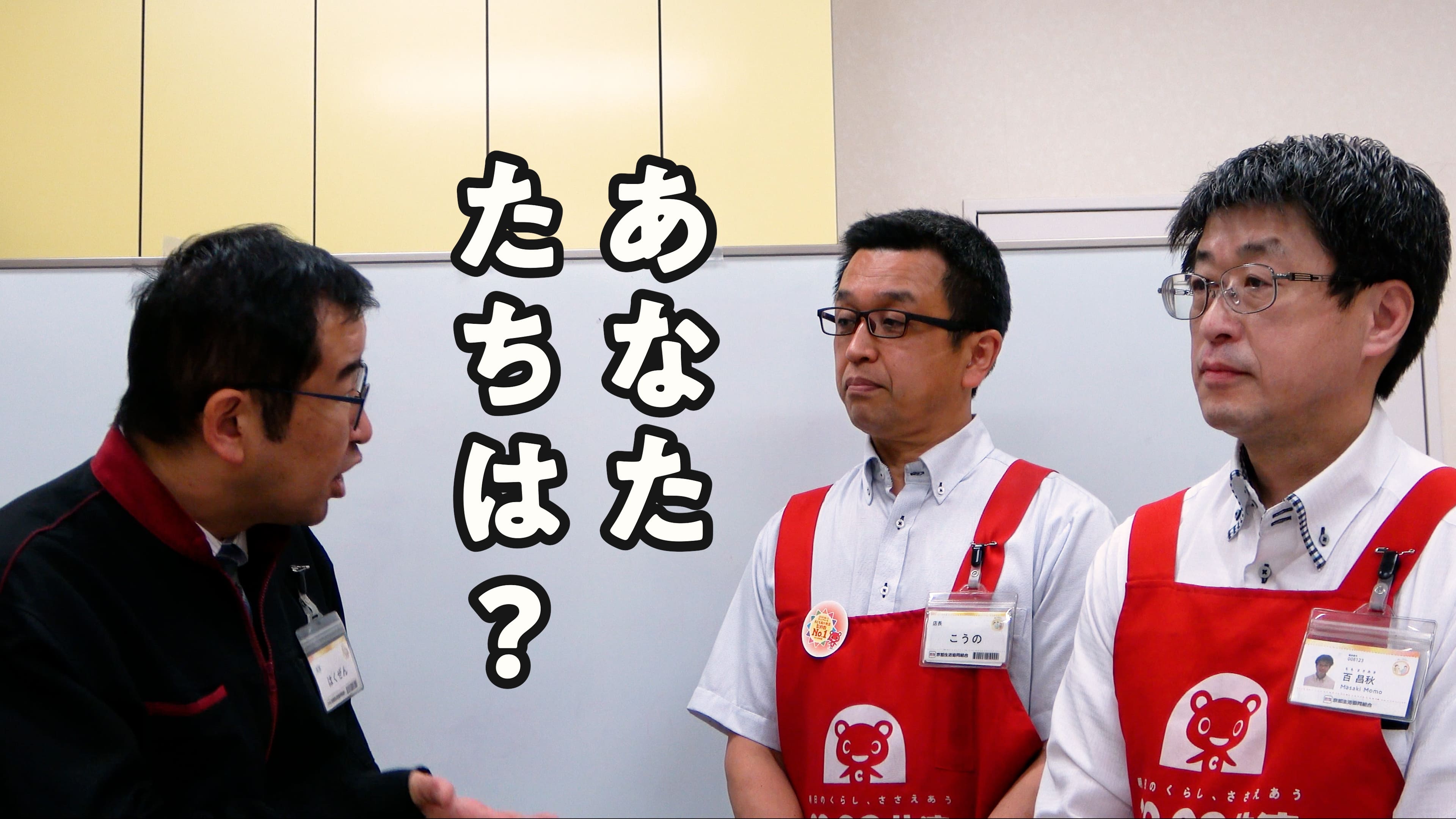 オープンまでの軌跡 − はくぜん通信 −