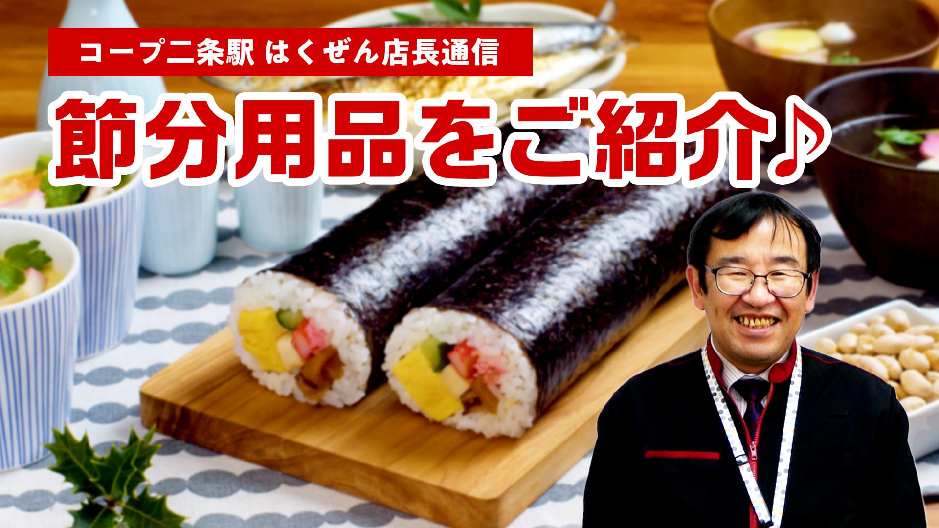 オープンまでの軌跡 − はくぜん通信 −