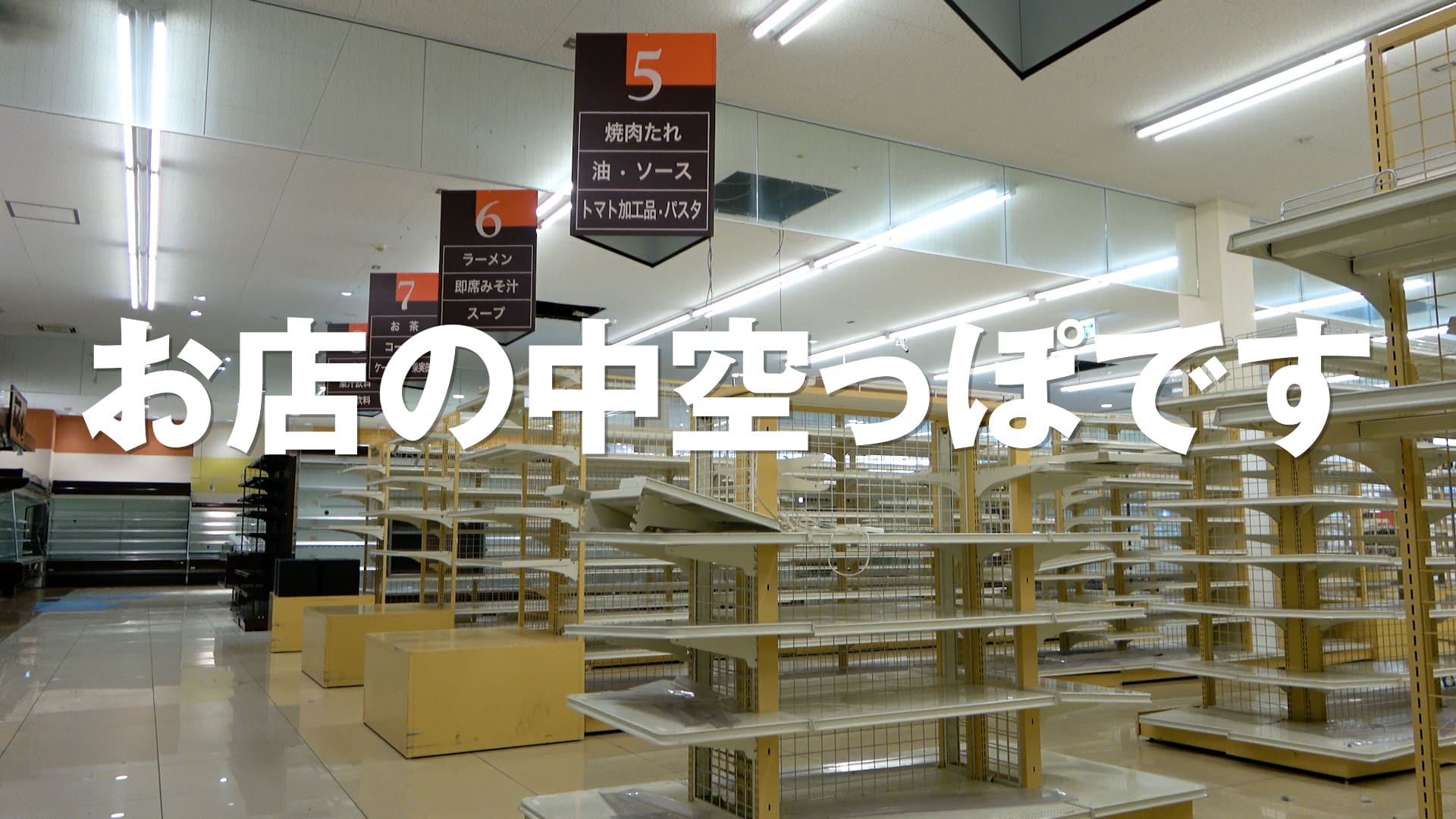 オープンまでの軌跡 − はくぜん通信 −