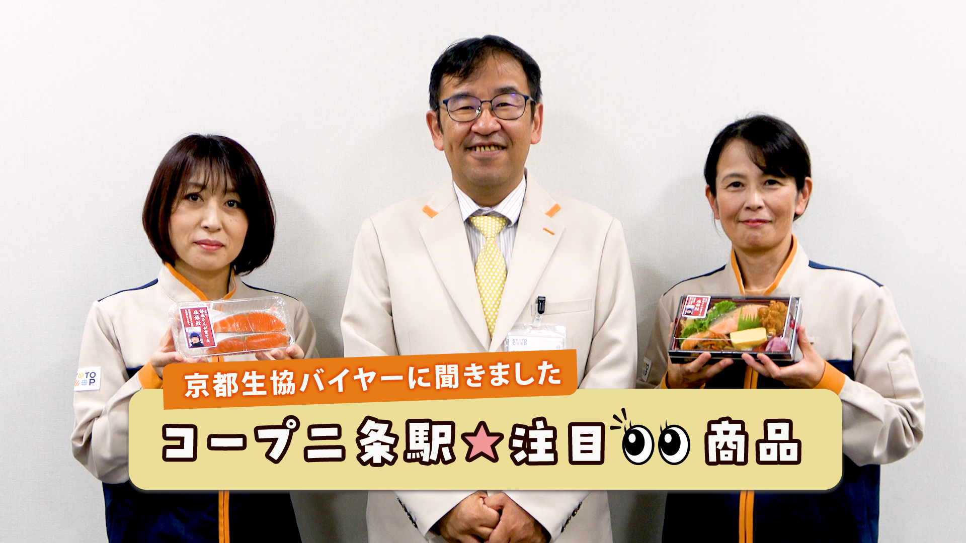オープンまでの軌跡 − はくぜん通信 −