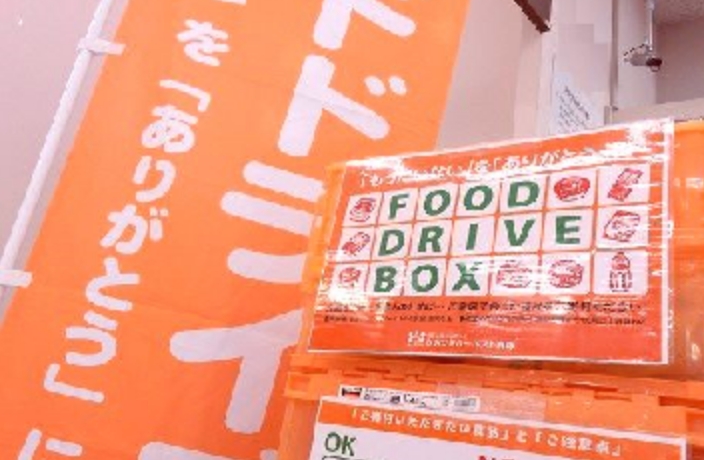 フードドライブを定期開催