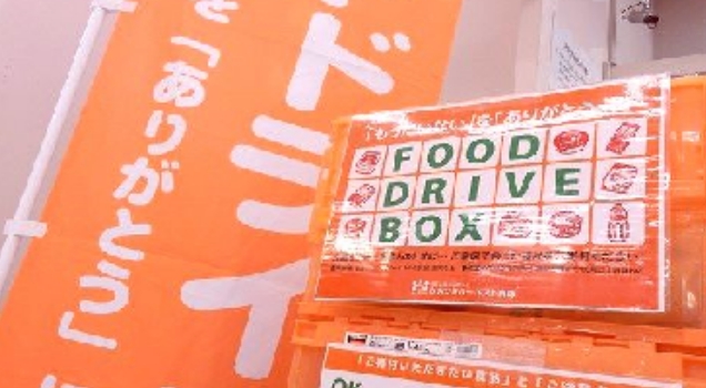 フードドライブを定期開催