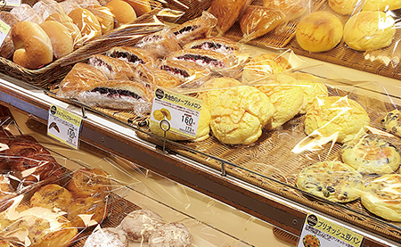 BAKERY