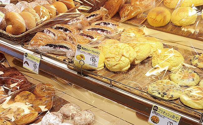 BAKERY